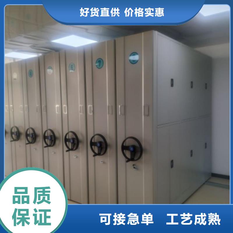 誠(chéng)信商家【凱美】檔案館手動(dòng)密集架