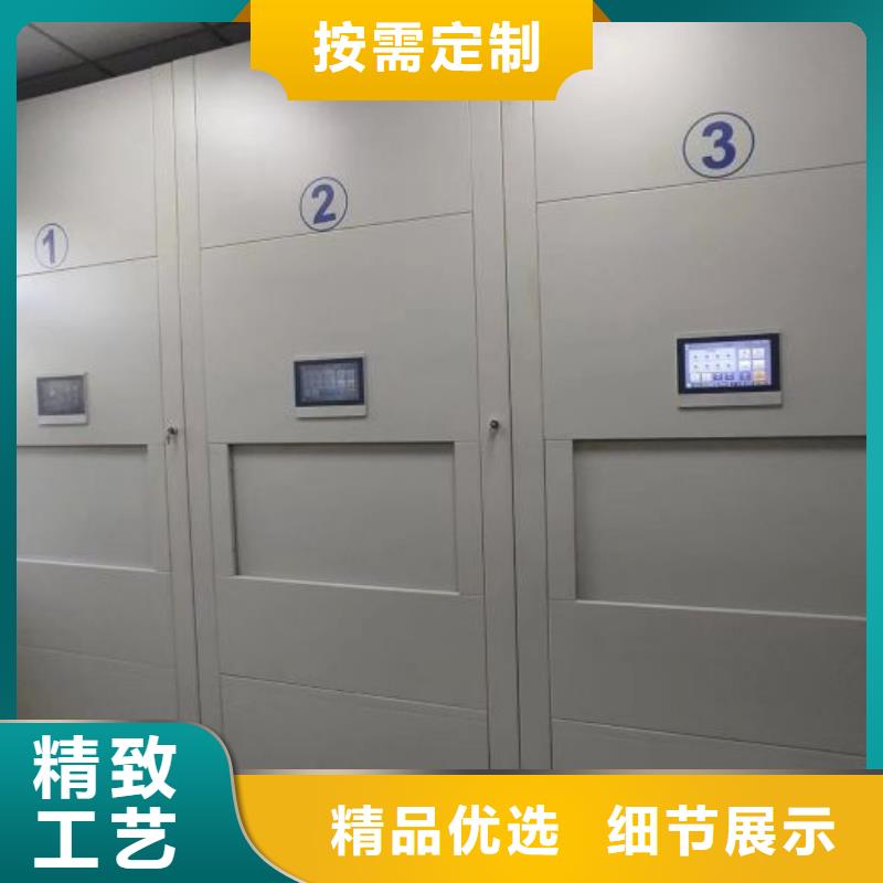 廠家分享實現盈利的早期秘訣【凱美】密集文件圖紙柜