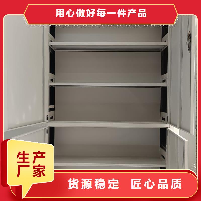 產品問題的原理和解決【凱美】智能電表庫密集架