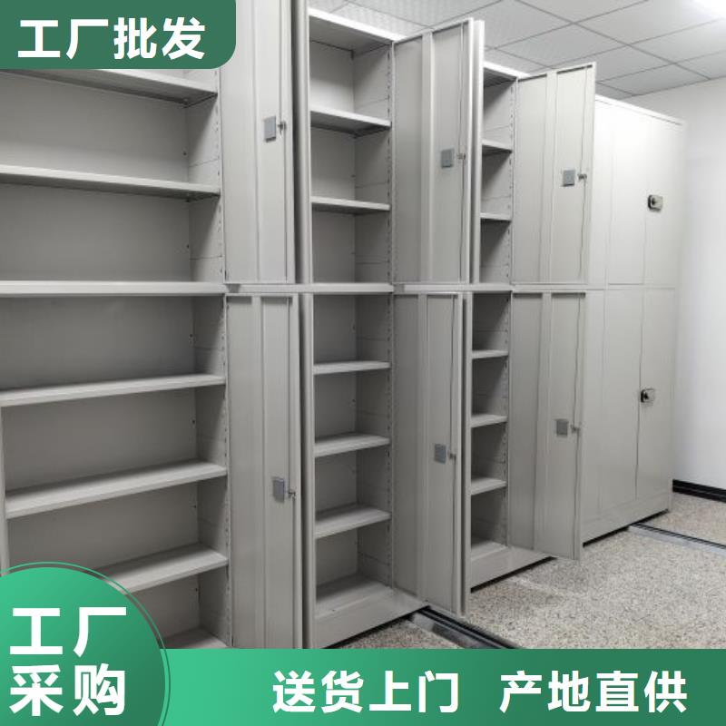 专业制造商【凯美】导轨式档案柜