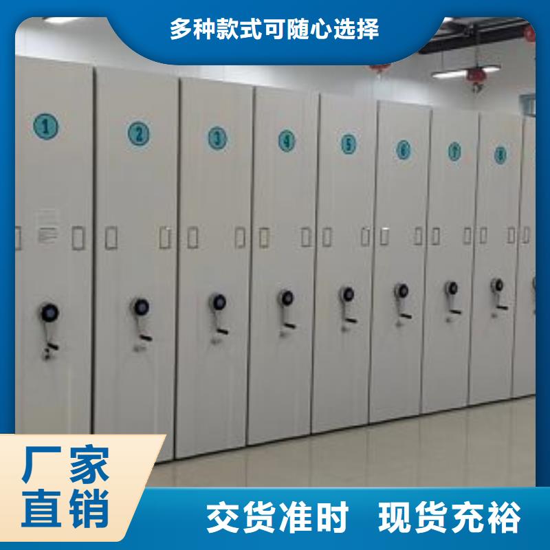 廠家分享實現盈利的早期秘訣【凱美】密集文件圖紙柜
