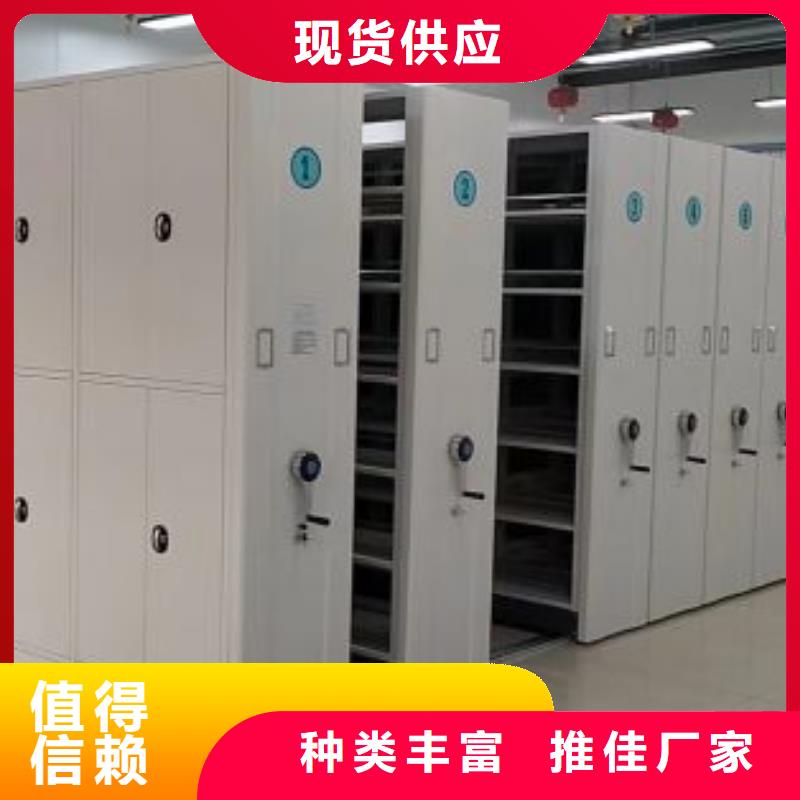 廠家分享實現盈利的早期秘訣【凱美】密集文件圖紙柜