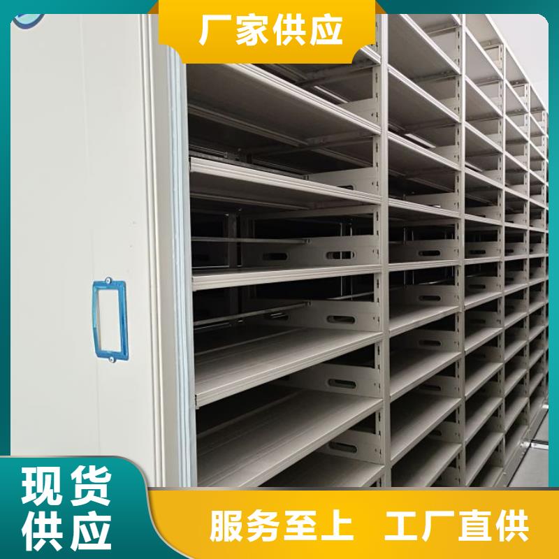 廠家分享實現(xiàn)盈利的早期秘訣【凱美】密集文件圖紙柜