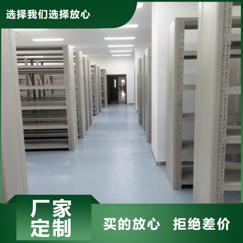 誠信立足【凱美】倉儲密集架