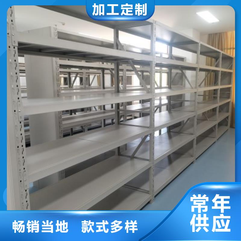 誠信立足【凱美】倉儲密集架