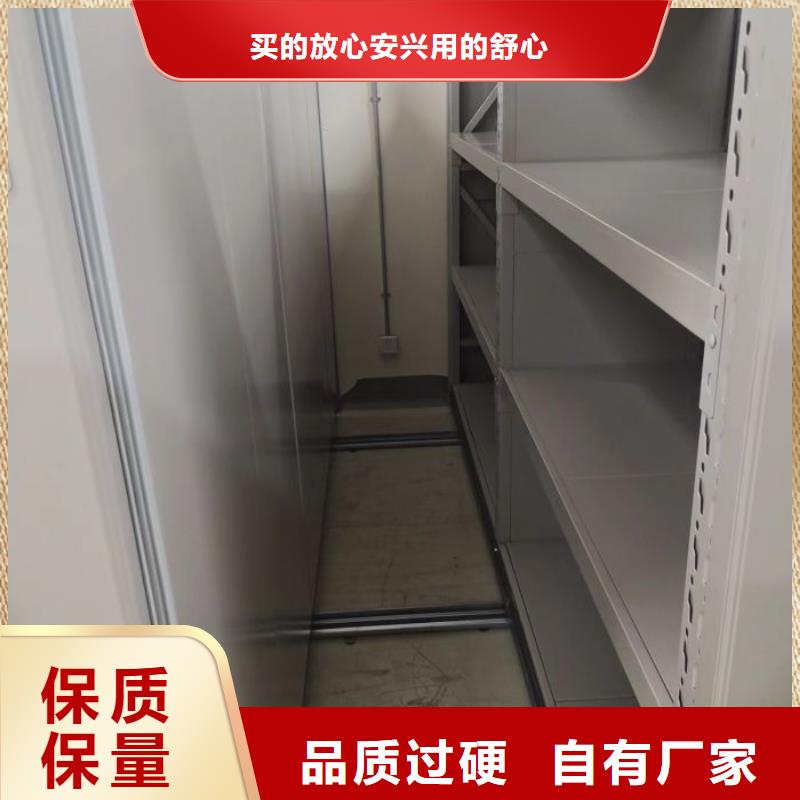 用心服務【凱美】檔案室手搖密集柜