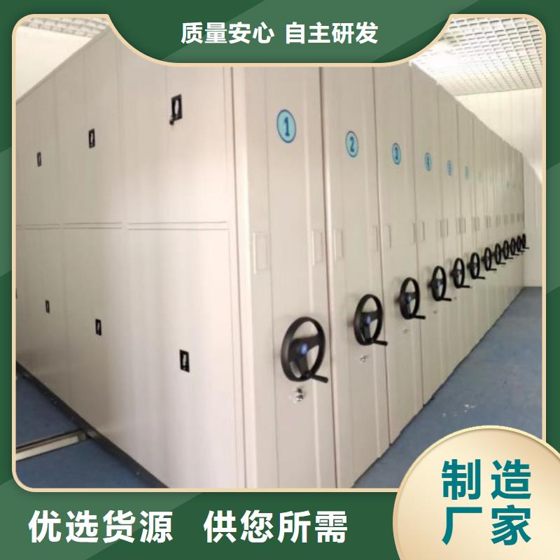 专业制造商【凯美】导轨式档案柜