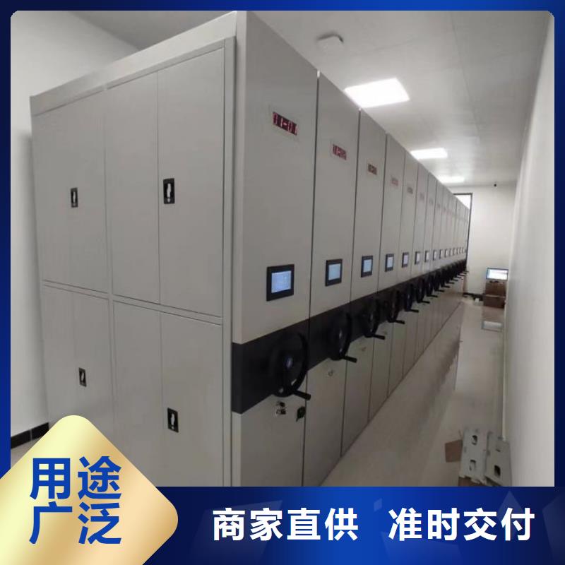 廠家分享實現盈利的早期秘訣【凱美】密集文件圖紙柜