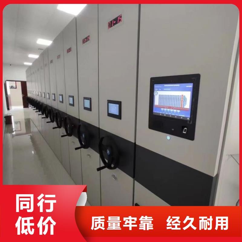 磁帶密集架批發零售均可