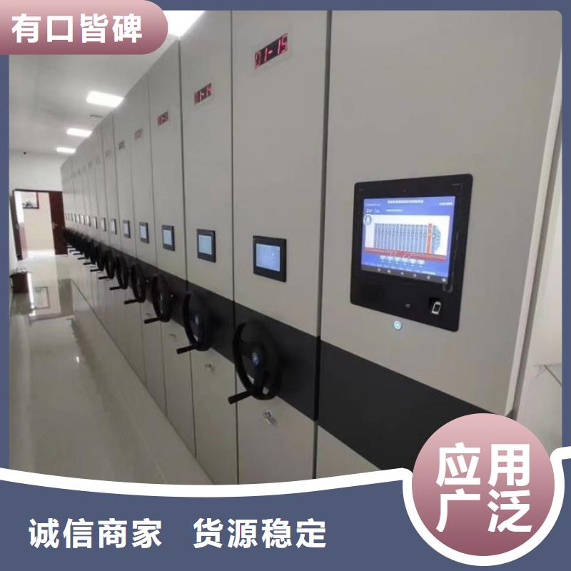 廠家分享實現盈利的早期秘訣【凱美】密集文件圖紙柜