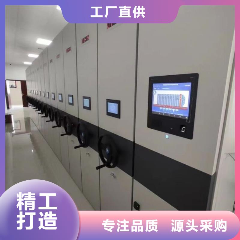 专业制造商【凯美】导轨式档案柜