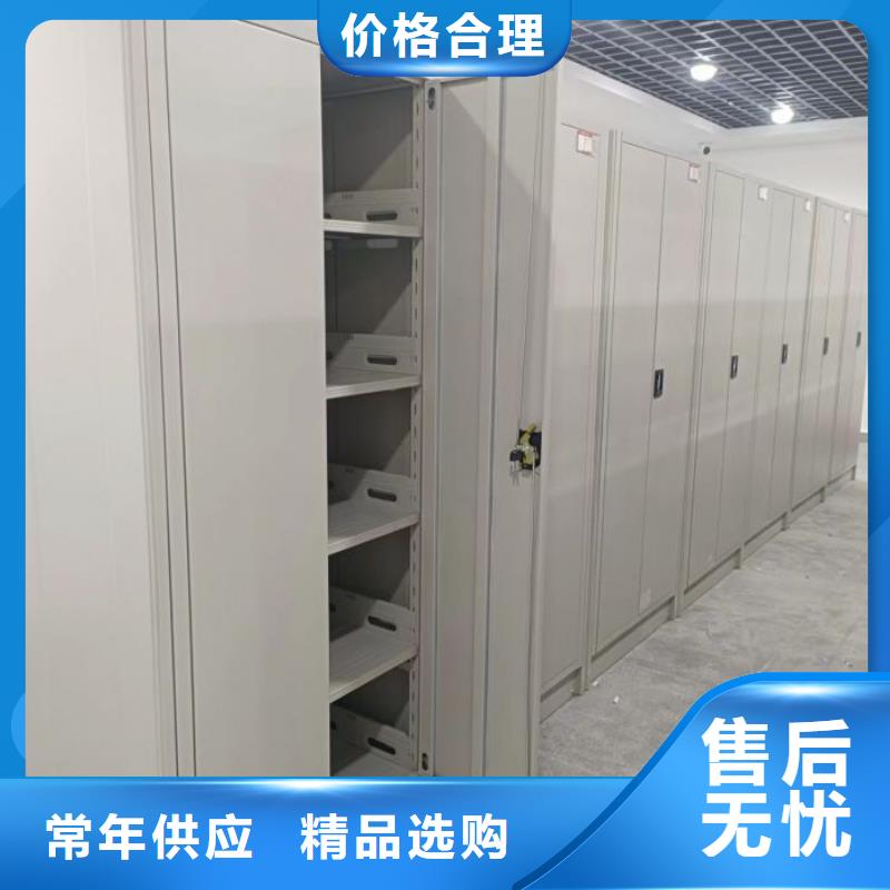 廠家分享實現(xiàn)盈利的早期秘訣【凱美】密集文件圖紙柜