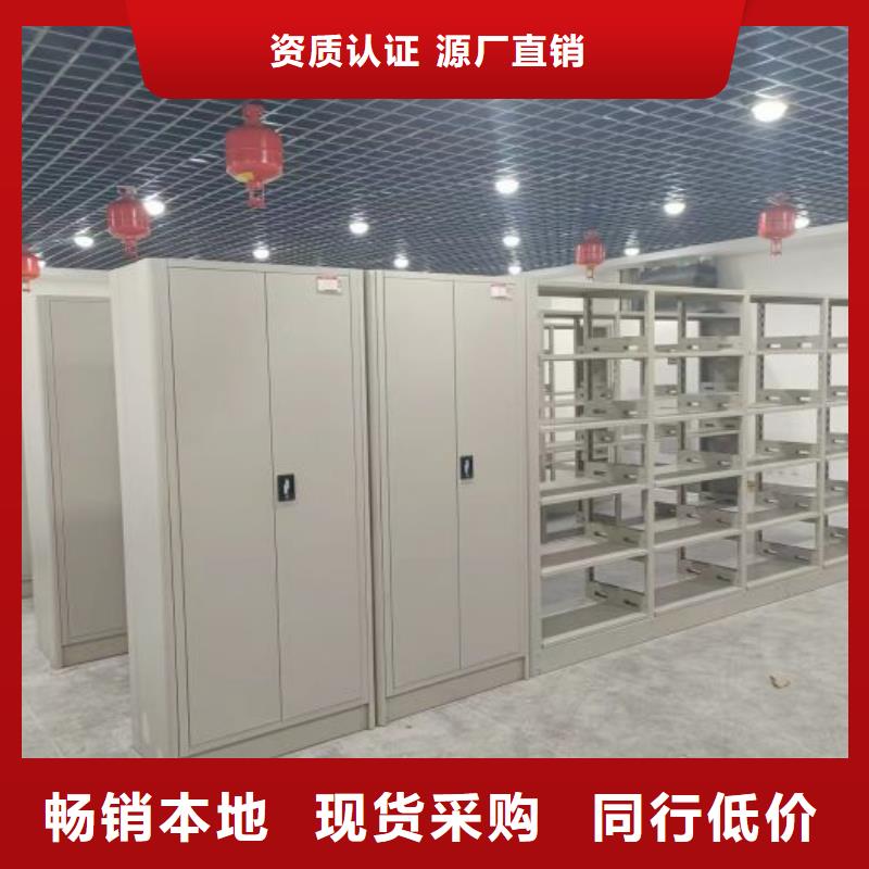 廠家分享實現(xiàn)盈利的早期秘訣【凱美】密集文件圖紙柜