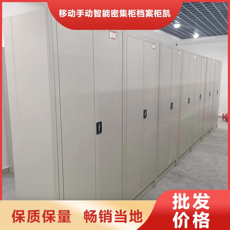 廠家分享實現(xiàn)盈利的早期秘訣【凱美】密集文件圖紙柜