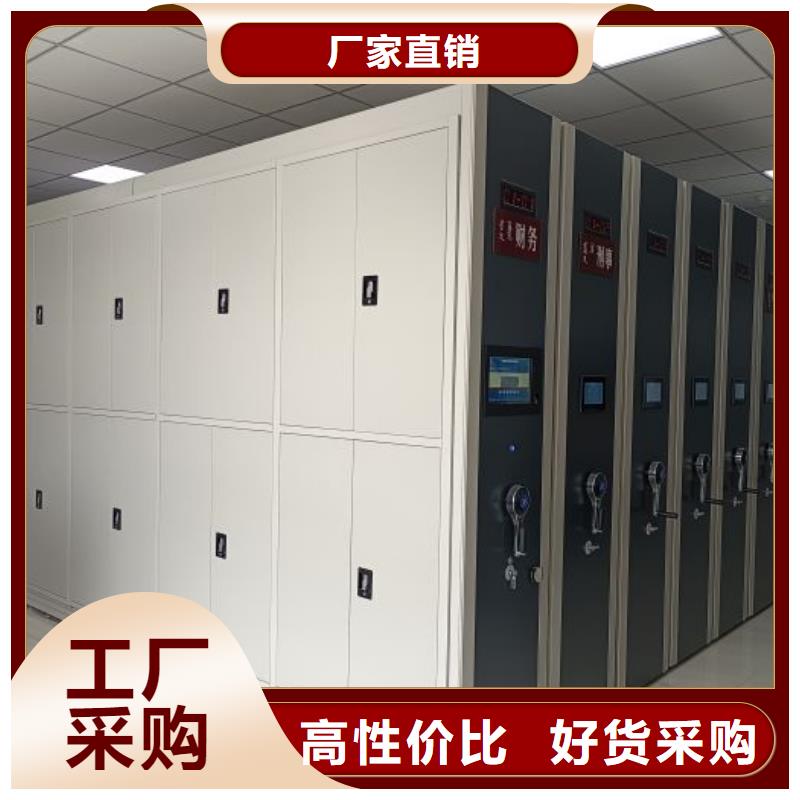 廠家分享實現盈利的早期秘訣【凱美】密集文件圖紙柜
