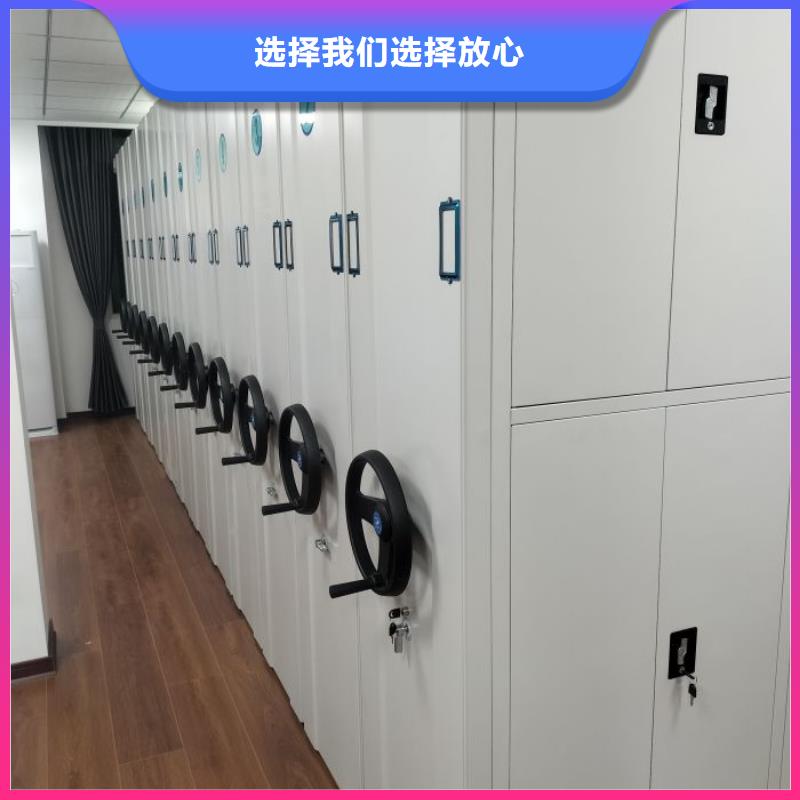 手动移动档案柜大型厂家