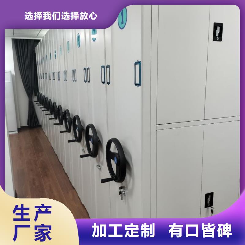 產品對比和選擇方式【凱美】智能型電動密集架