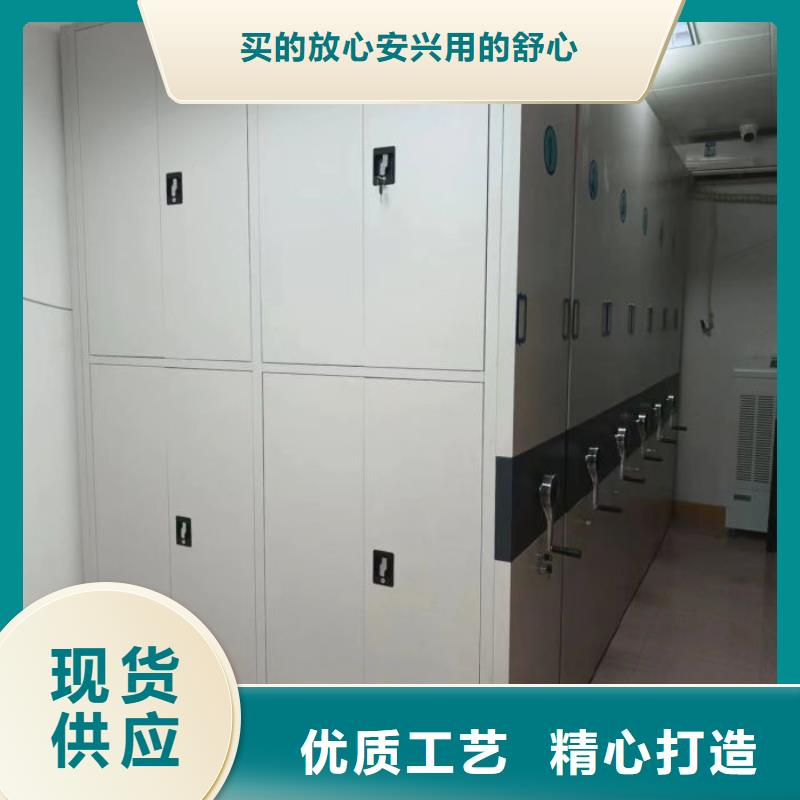 #資料室密集架#-質(zhì)量過硬