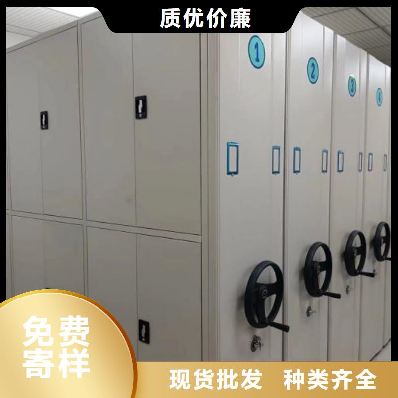 手动移动档案柜大型厂家