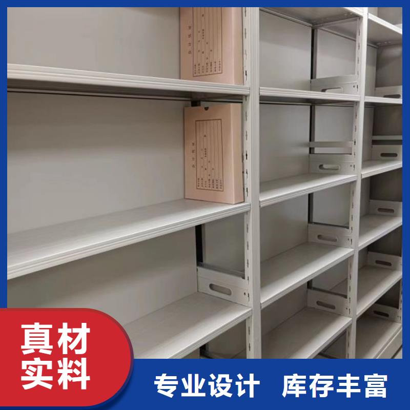 #資料室密集架#-質(zhì)量過硬