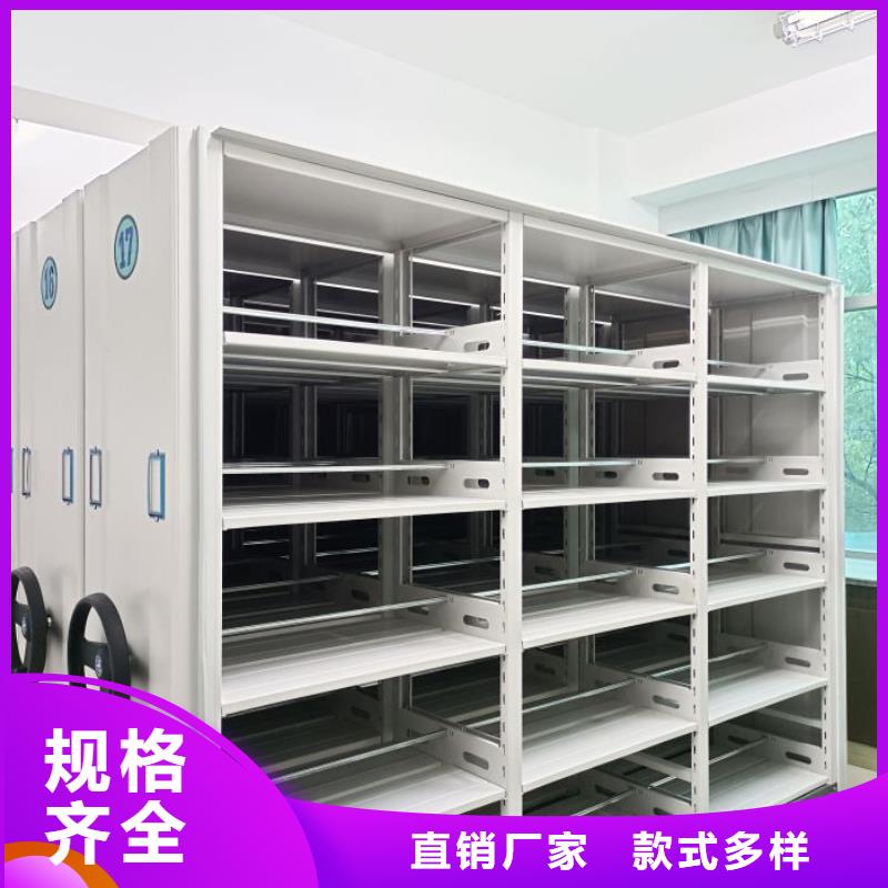 诚信的移动密集型文件柜生产厂家