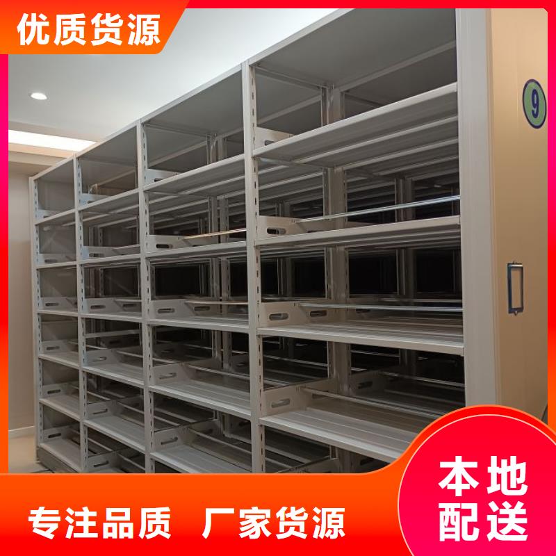 迎接變化【凱美】電動自動密集架