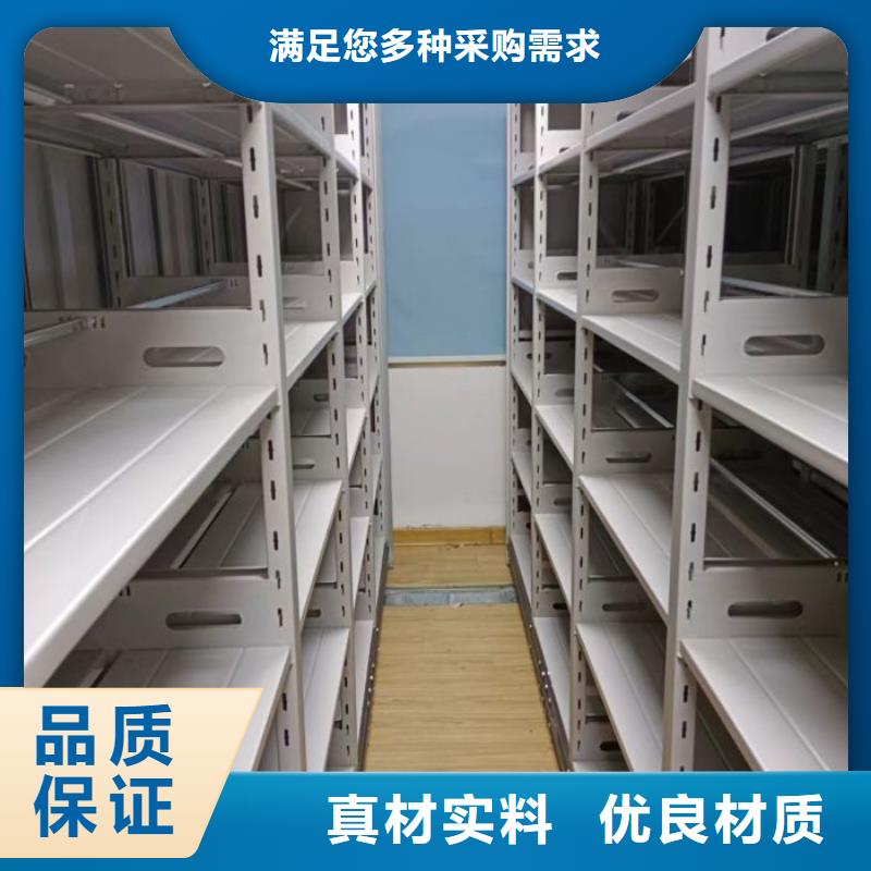 #資料室密集架#-質(zhì)量過硬