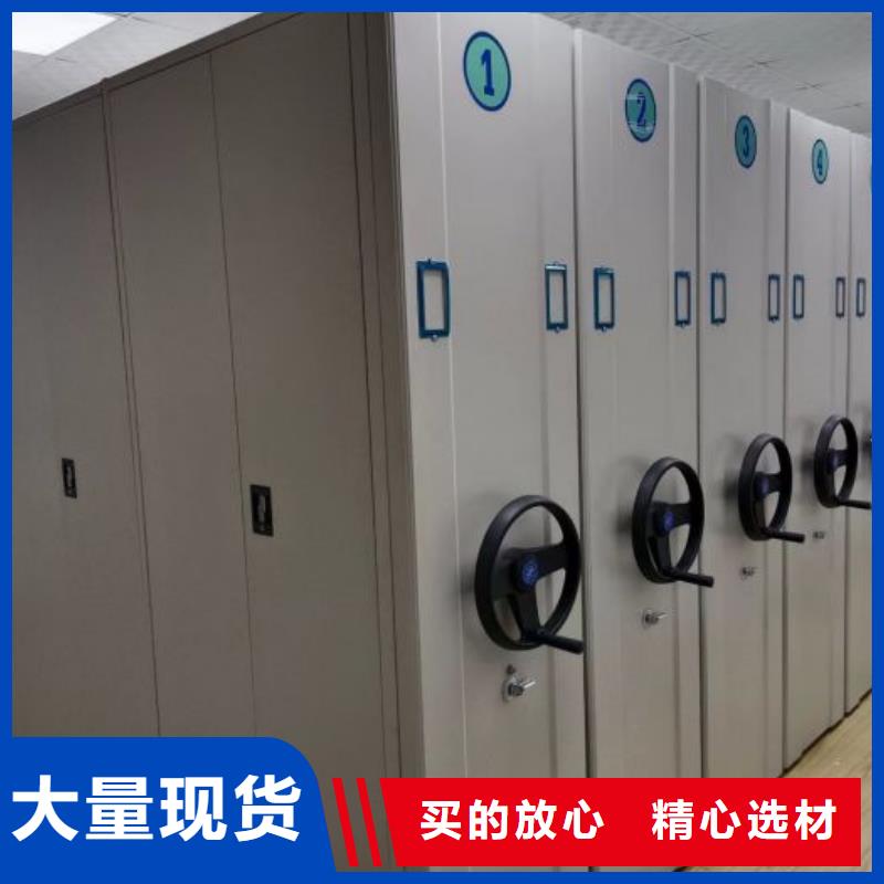 #資料室密集架#-質(zhì)量過硬