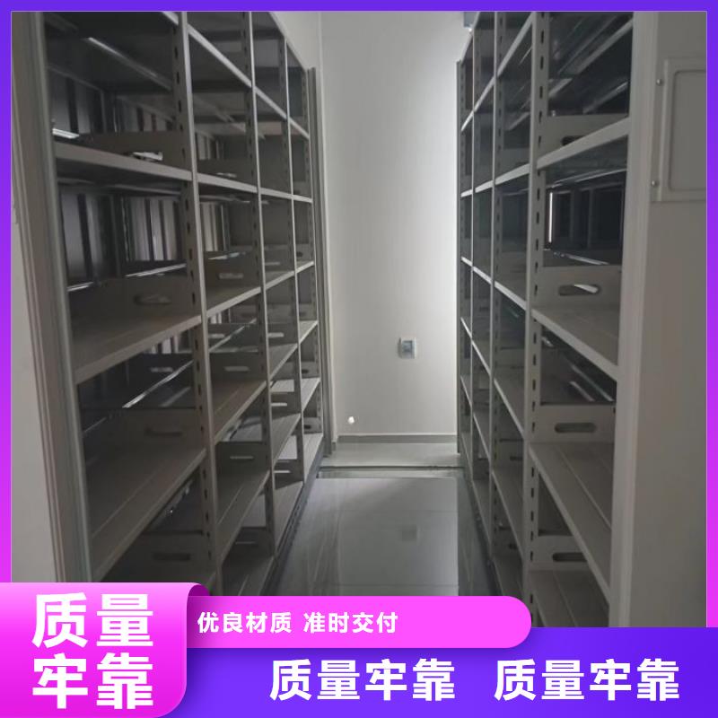 诚信的移动密集型文件柜生产厂家