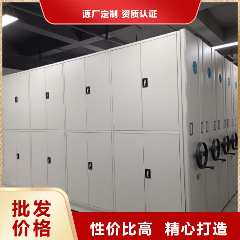 效益更高【凯美】综合档案室密集柜