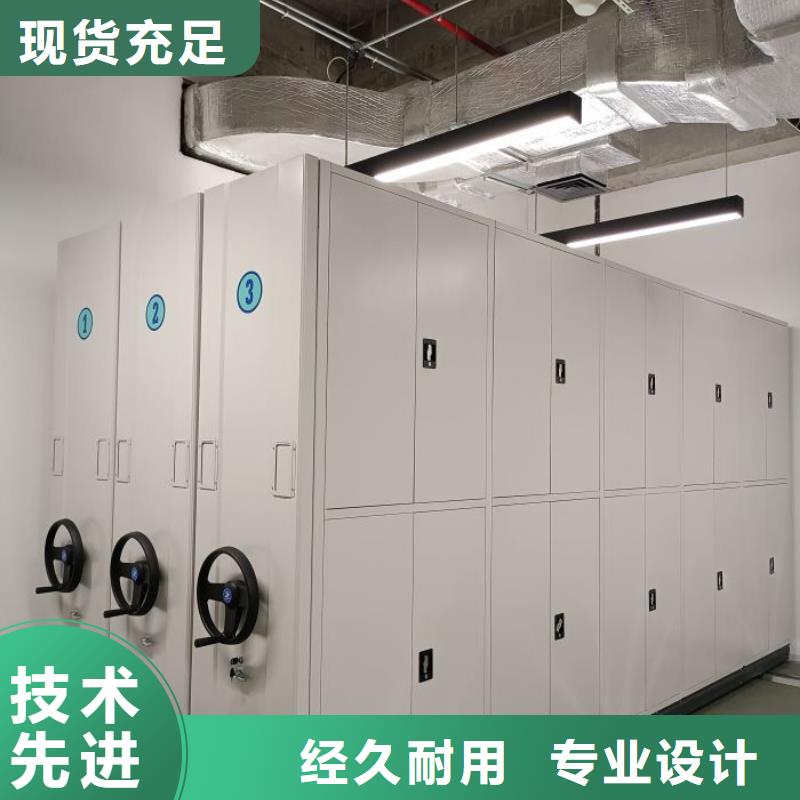 效益更高【凱美】綜合檔案室密集柜