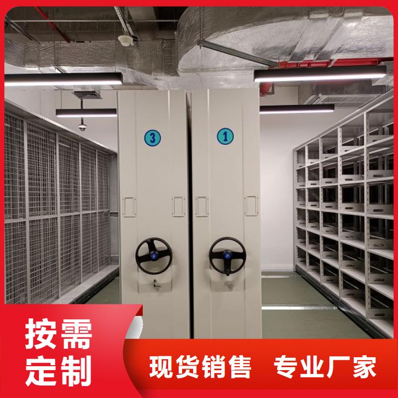 迎接變化【凱美】電動自動密集架
