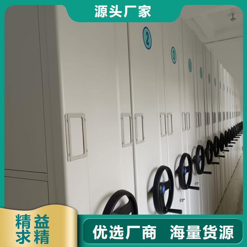 #資料室密集架#-質(zhì)量過硬