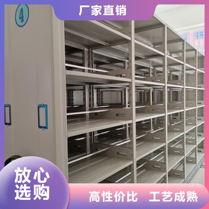 產品對比和選擇方式【凱美】智能型電動密集架