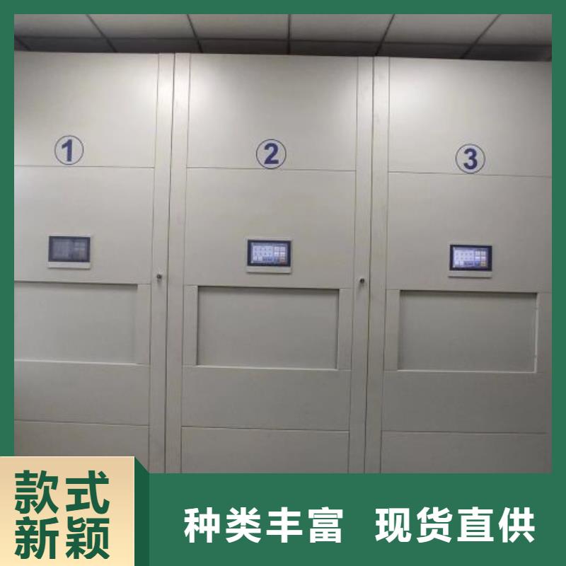 迎接變化【凱美】電動自動密集架