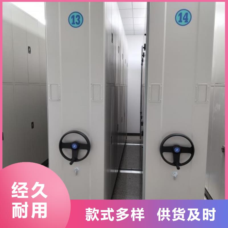 交易市場(chǎng)【凱美】東方市軌道密集架