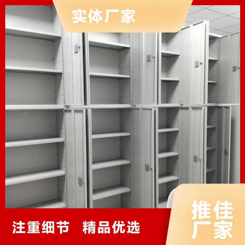 產品對比和選擇方式【凱美】智能型電動密集架