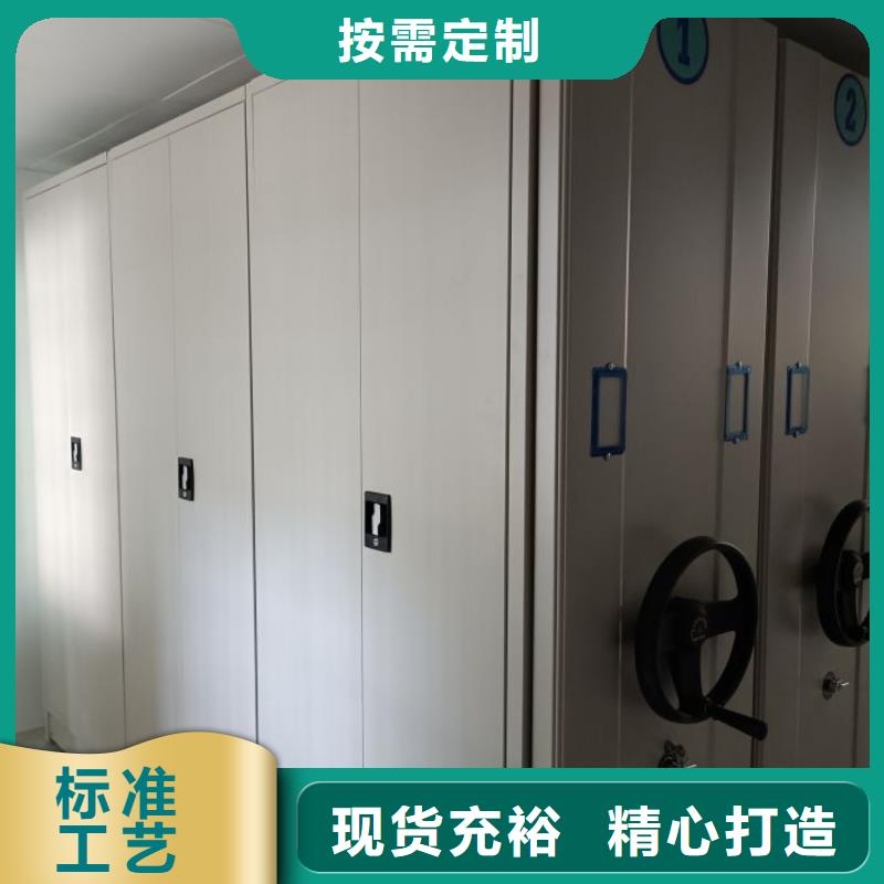 效益更高【凱美】綜合檔案室密集柜