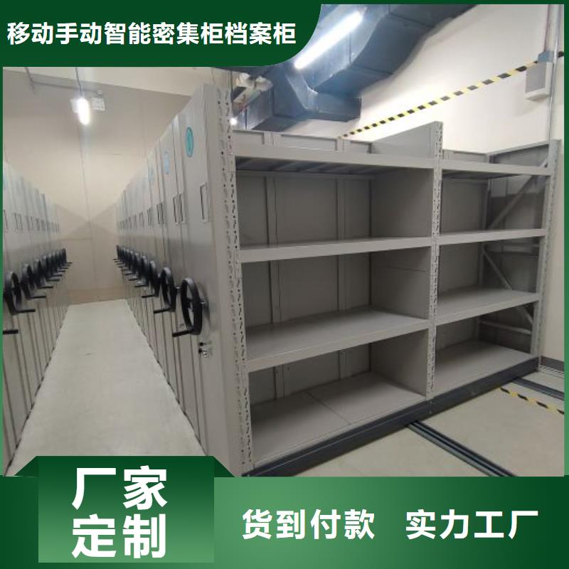 迎接變化【凱美】電動自動密集架