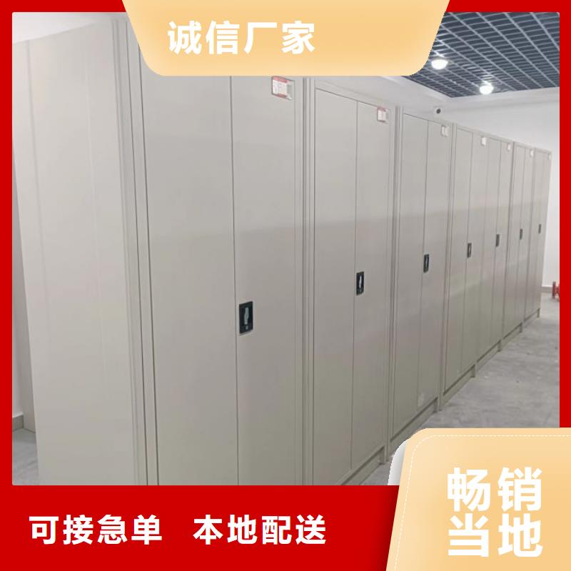效益更高【凯美】综合档案室密集柜