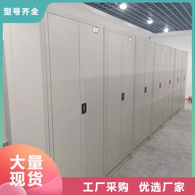 效益更高【凱美】綜合檔案室密集柜