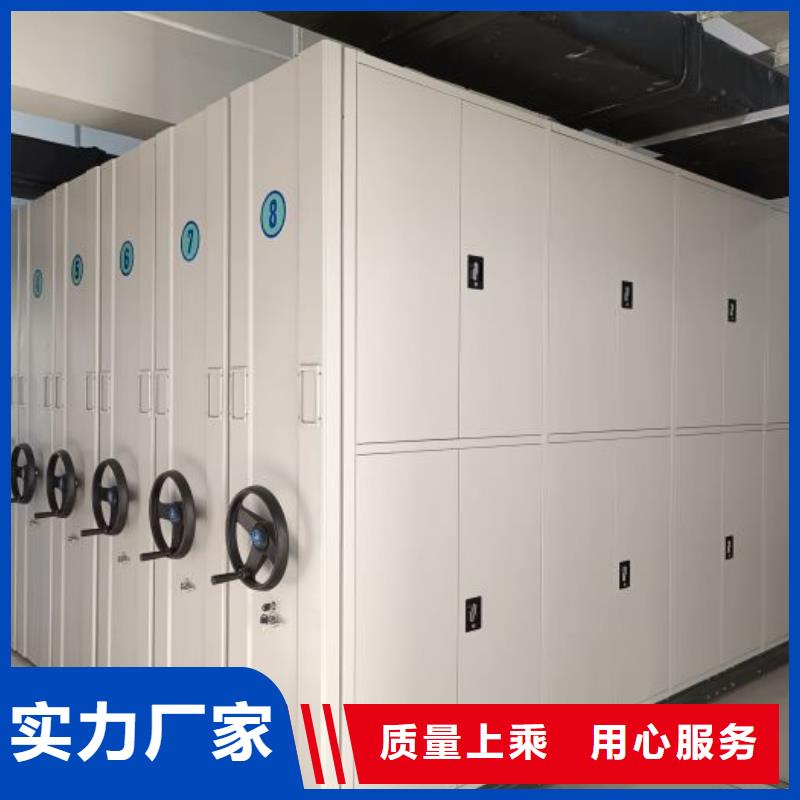 智能控制档案柜定制厂家