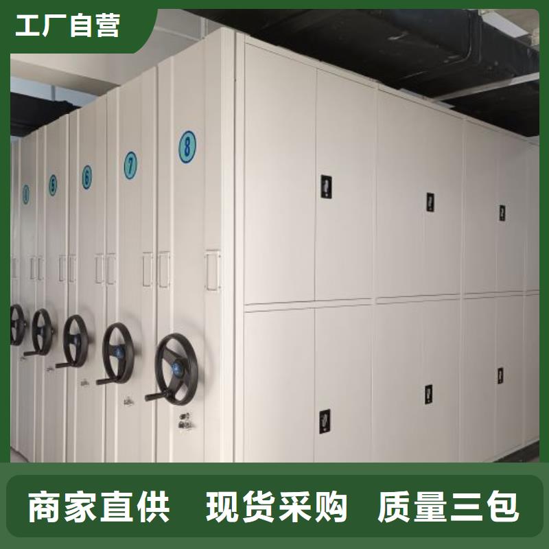 迎接變化【凱美】電動自動密集架