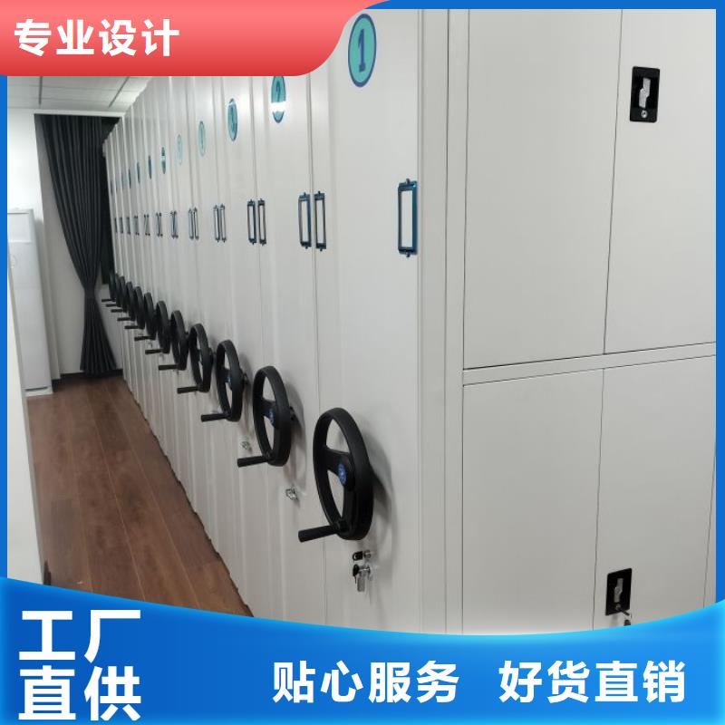 利好發展【凱美】手動憑證密集架