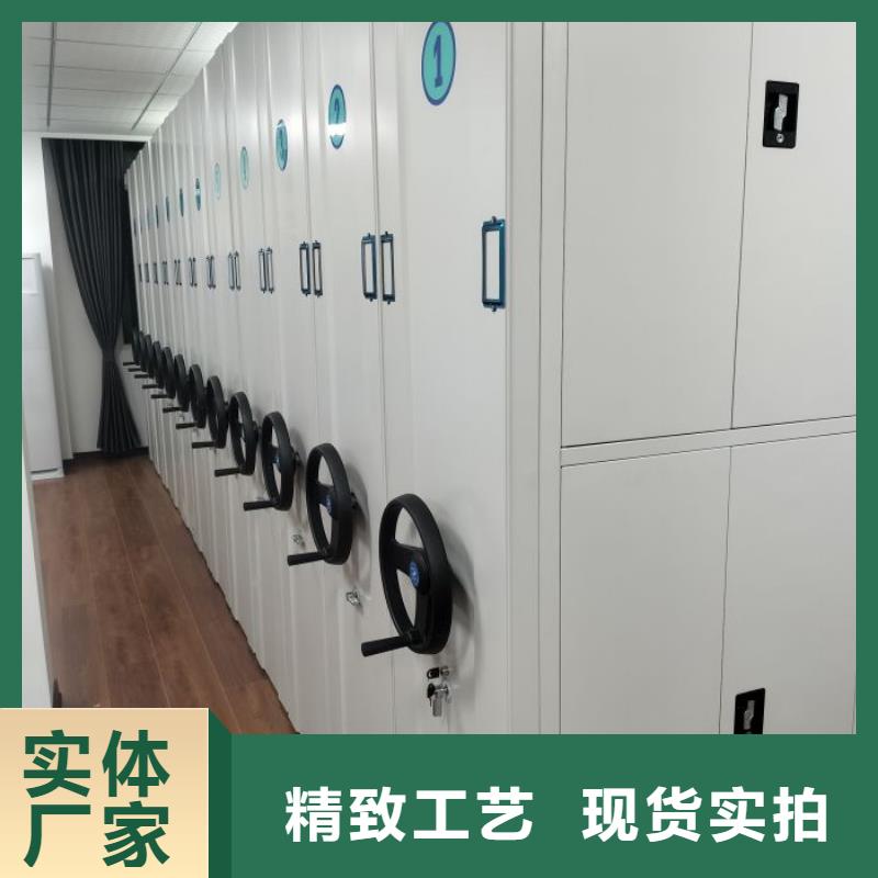 誠信經(jīng)營【凱美】閉合式檔案密集柜