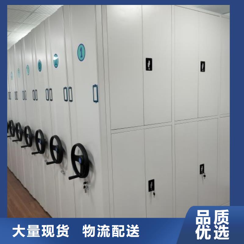 规格全的手动移动档案柜生产厂家