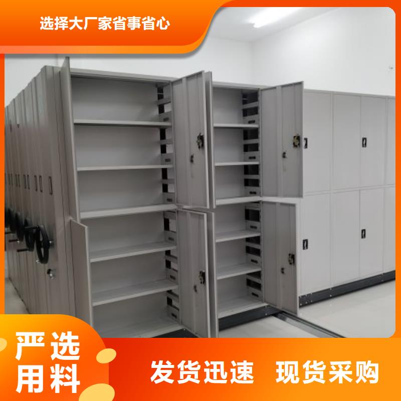规格全的手动移动档案柜生产厂家