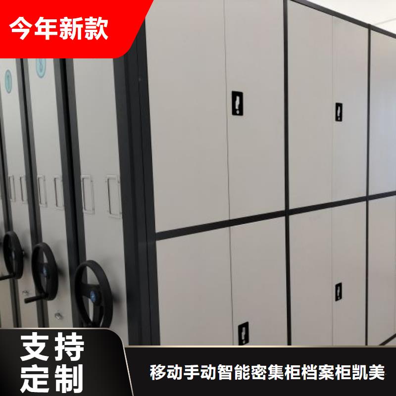 營業網點【凱美】掛表密集柜