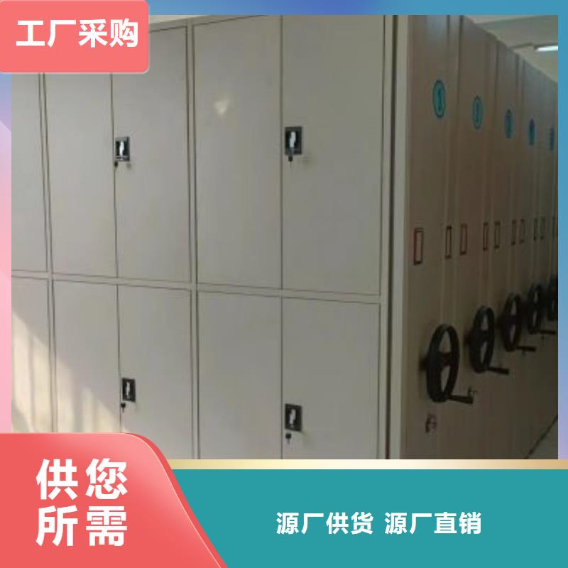 高品质移动密集文件柜厂商