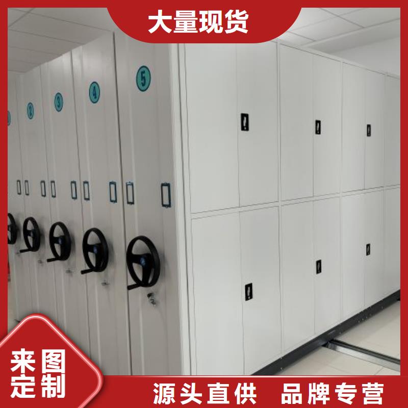 誠信經(jīng)商【凱美】手動檔案密集柜